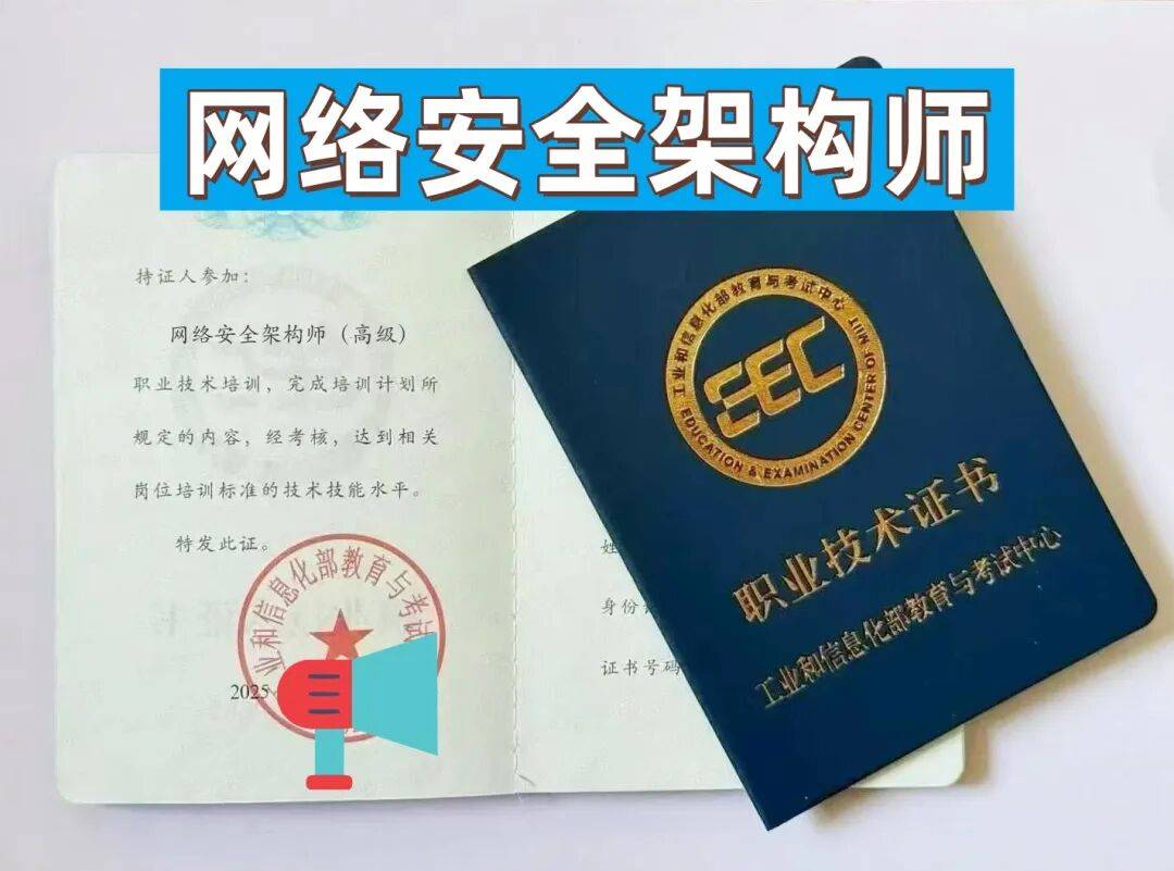 网络安全行业真实待遇	，专业报考客观解读_网络安全就业真实待遇