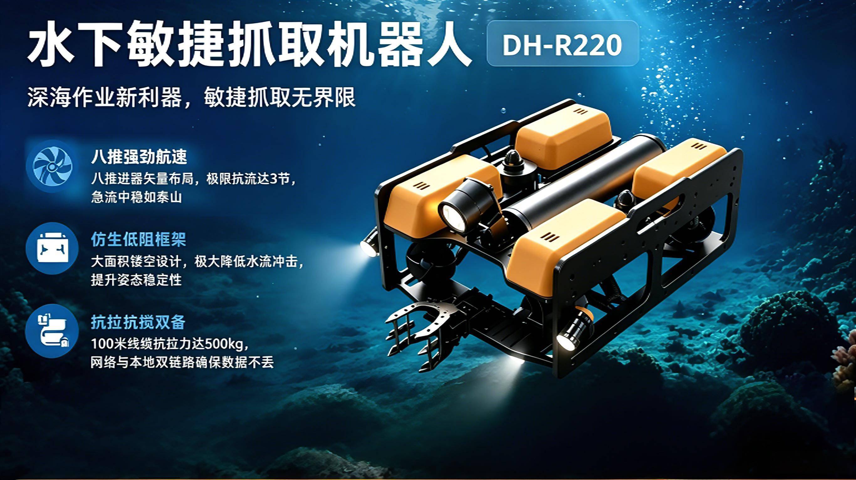 海洋智能与无人技术	，海洋AI无人装备新专业解读_海洋无人系统智能博弈对抗方法研究综述