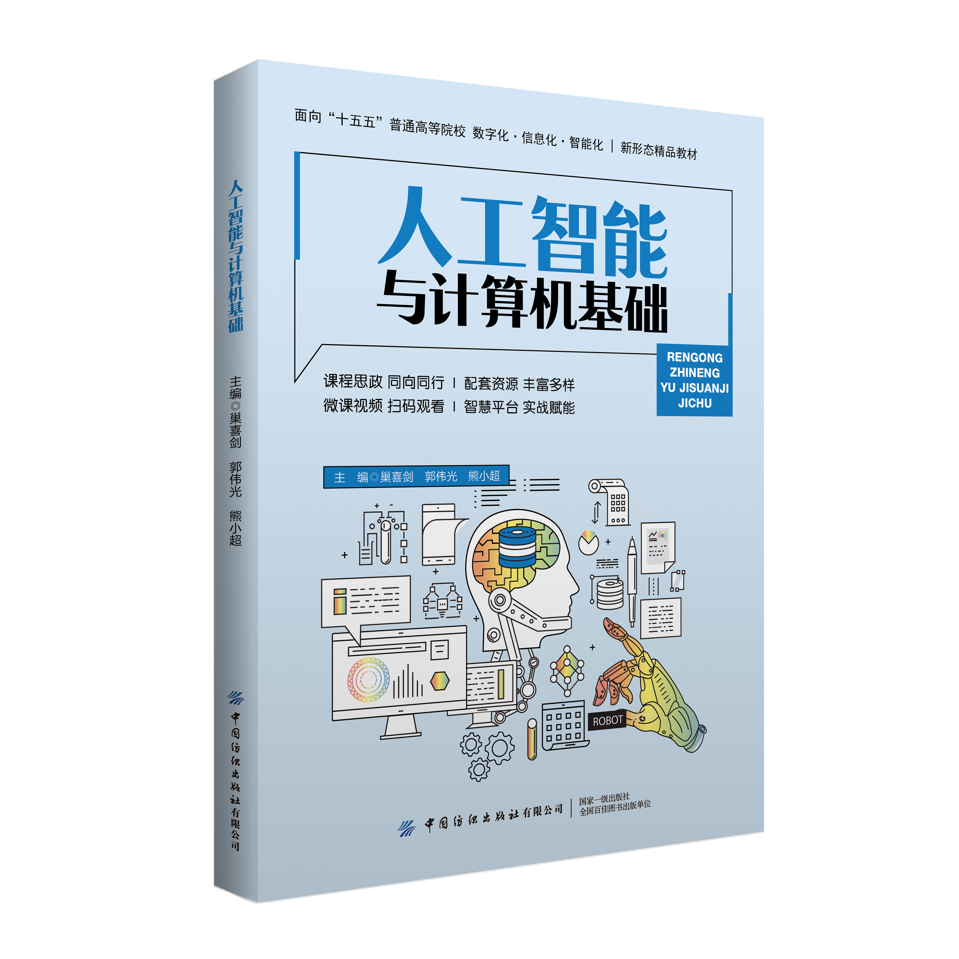 计算机科学与技术	，想要入行AI绕不开的基础专业_张雪峰建议女生选计算机科学与技术