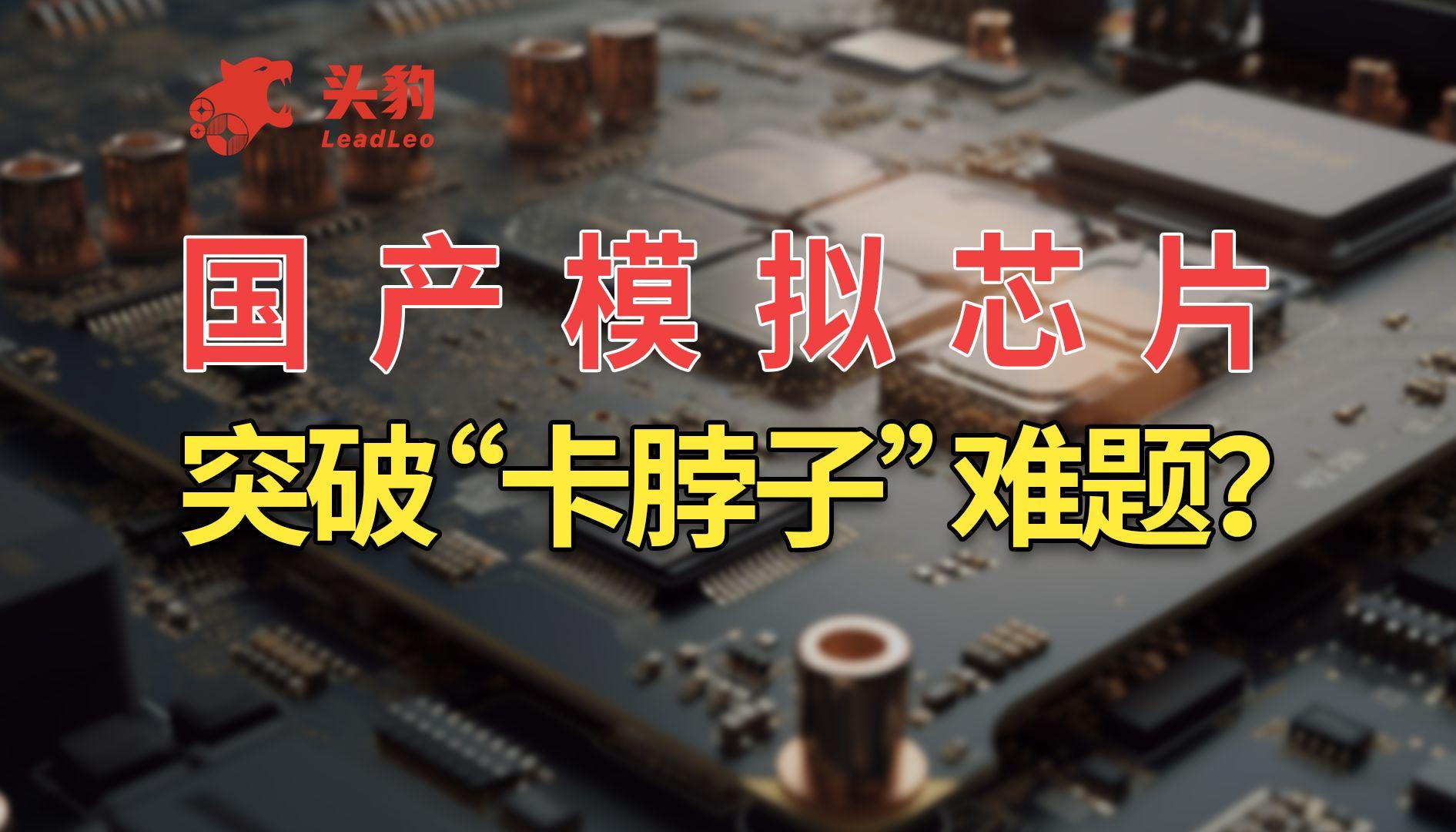 微电子科学与工程，芯片卡脖子核心专业详解_微电子科学与工程专业有中年危机吗