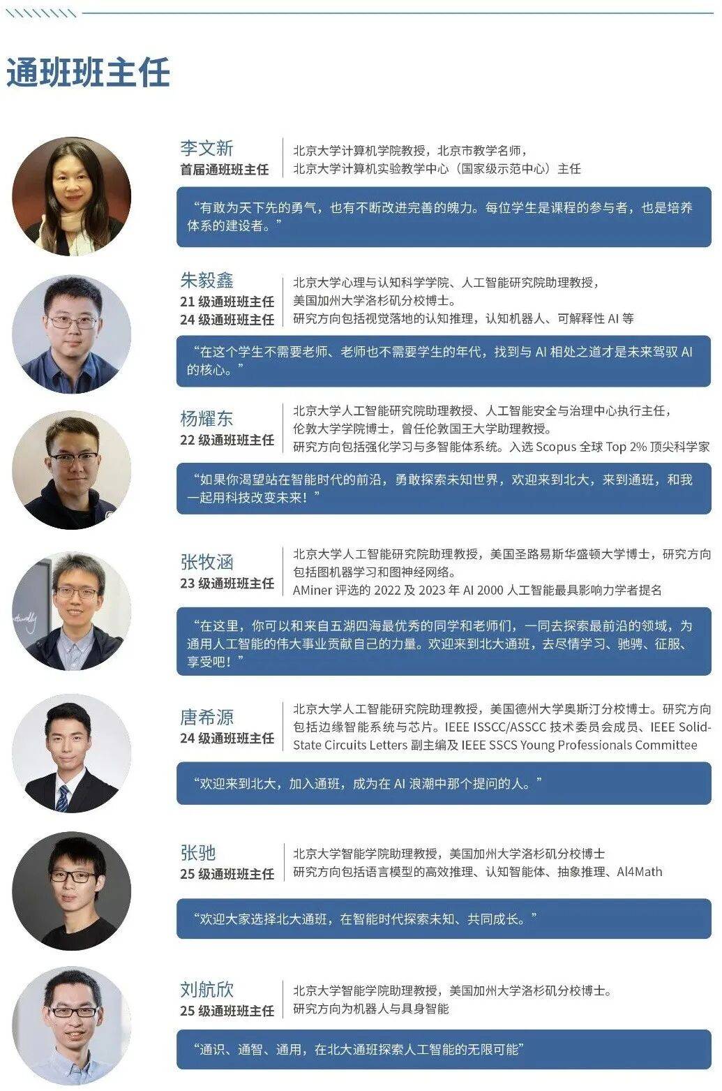 人工智能专业学习难度，什么样的考生更加适合_人工智能专业最吃香的三个专业