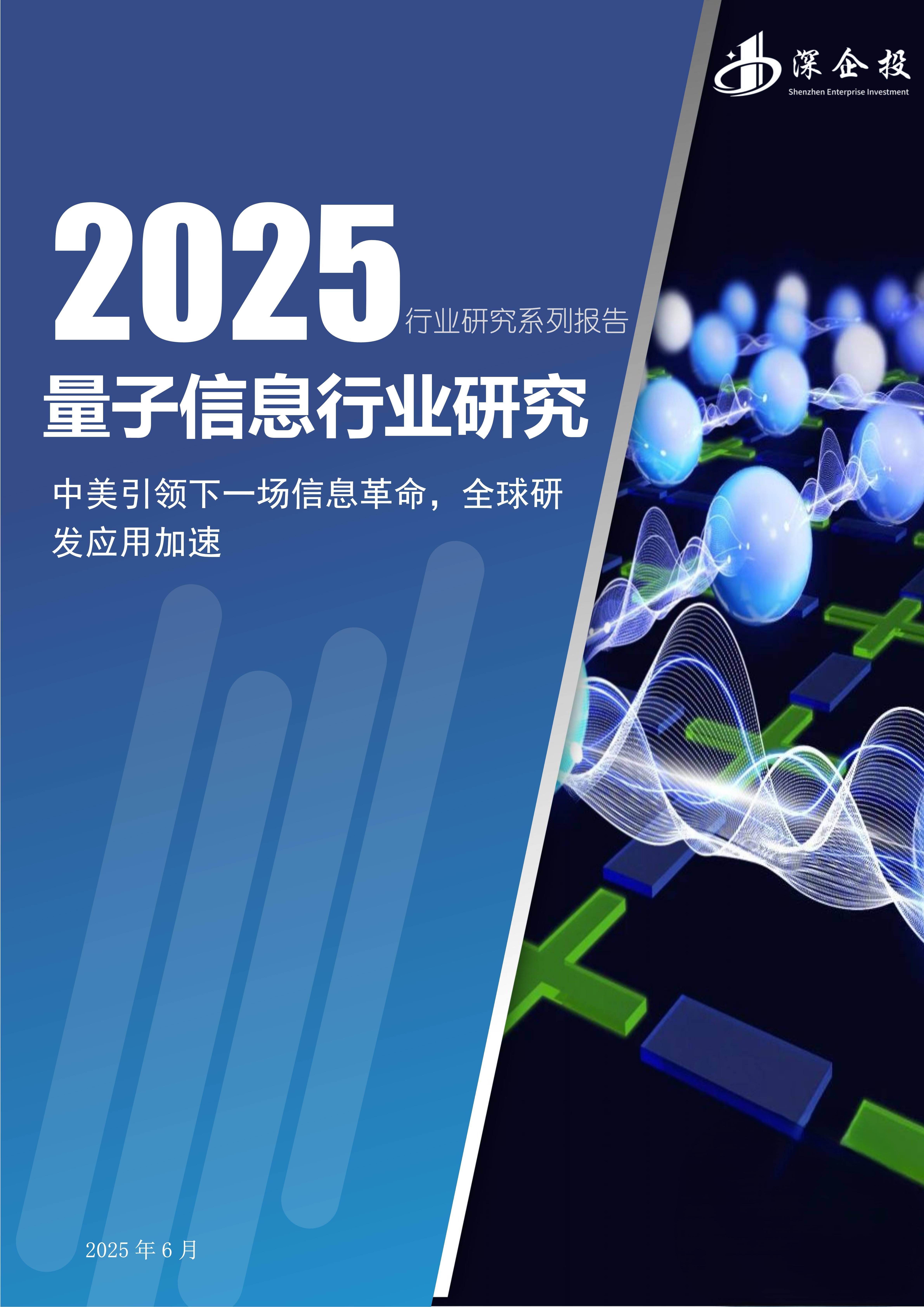 量子信息科学，前沿硬核理科专业报考分析_量子信息科学专业到底好不好