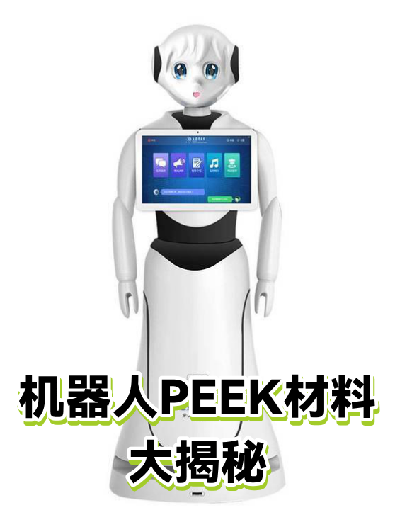 机器人工程课程揭秘，想学机器人要做好哪些准备_机器人工程要学编程吗