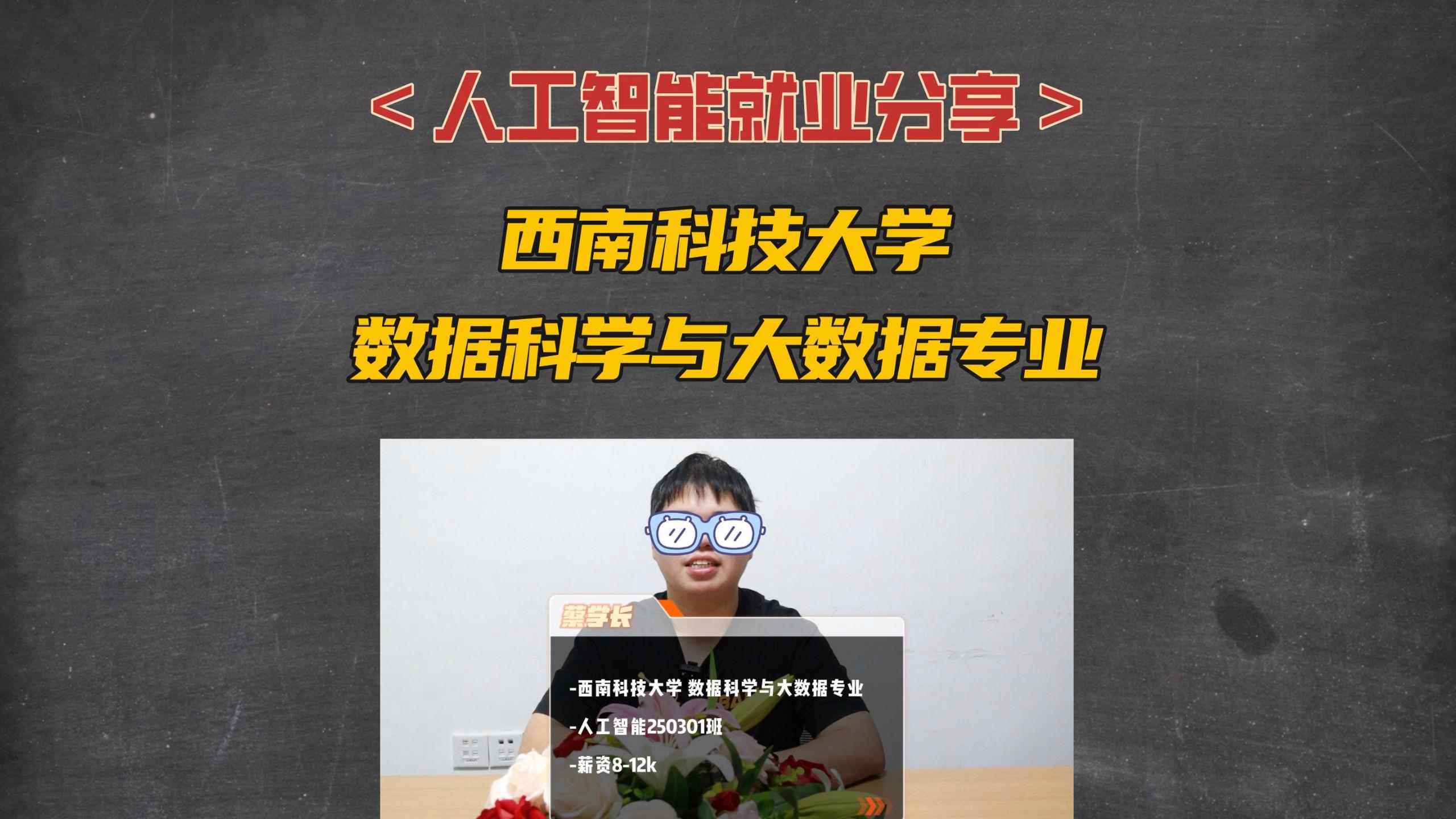 人工智能专业的坑点盘点，报考前务必看清现实_人工智能专业最吃香的三个专业