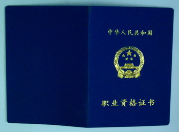 高科技专业，专业实力和学校地域哪个重要_与高科技有关的专业